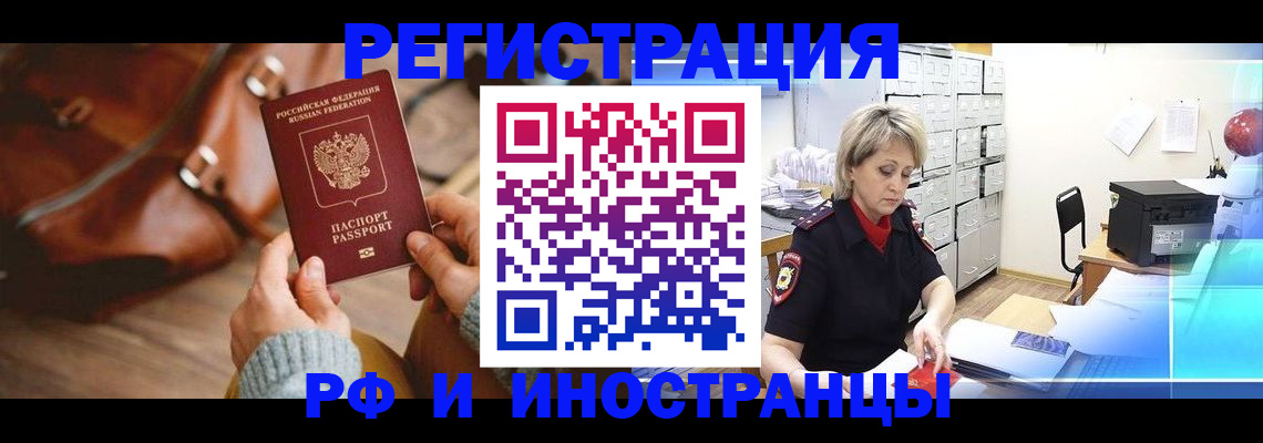 пропишу в квартире в Таштаголе