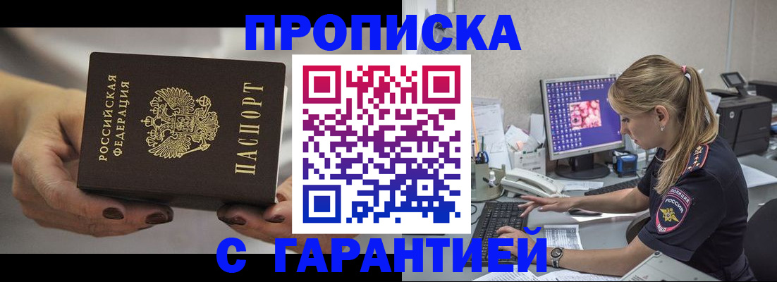регистрация в Таштаголе