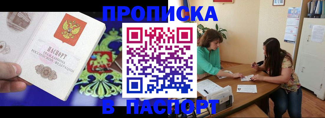 регистрация для школы в Таштаголе