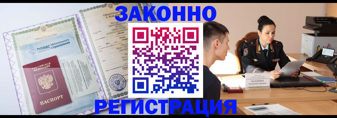 регистрация для школы в Таштаголе